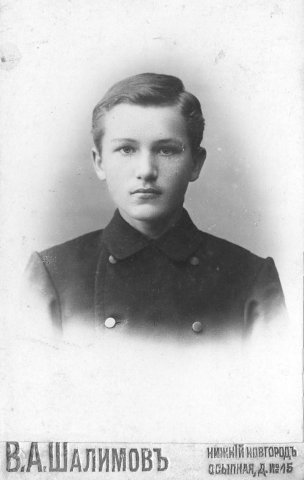 Н.М.Подольский - семинарист 16-ти лет.